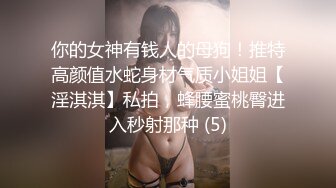 【强烈推荐一饱眼福】人气高颜女神『奶球』携保时捷车模闺蜜下海捞金①两姐妹天天轮番被干 无套内射 全裸出镜 (1)