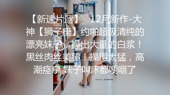 推特60万粉超人气福利姬RirisuAmano福利私拍无损原版易喷体质暴力喷射秒变人体水枪