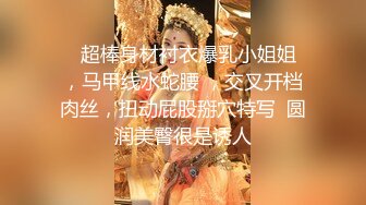   高颜值少妇上位全自动 宝贝 顶到底了 妈妈的水多吗 多 好舒服 我也想要这样又漂亮又骚的妈妈