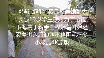 糖心Vlog 安娜 被报复的少女强上前女友