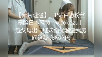 妹妹上班回家，和我来了几杯就不管有没有男朋友了 减介内查勘