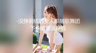 精选整理冰辰系列厕拍合集都是传说中的五星级高颜值美女嘘嘘