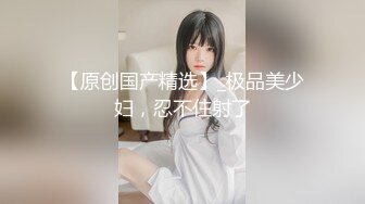 2024年，良家人妻【爱涩梨】，漂亮小少妇，粉嫩白皙，家中约炮，半露脸，一脸陶醉的样子太迷人了