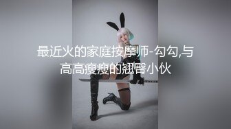 给老婆叉出白浆