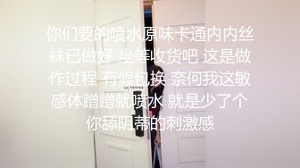 爆乳气质女神，甜美韵味十足，黑丝包臀裙，极度诱惑，拍打屁股，翘起屁股，大黑牛震肥穴