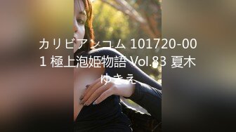 最新流出牛逼便所蟲系列?办公写字间公共女坐便坑内镜头高清偸拍多位气质白领丽人大小便各种美鲍菊花看的一清二楚