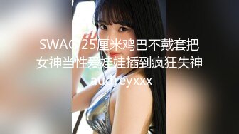 STP34562 OnlyFans 幫助快槍手胸推爆射 停不下來 娜娜 NANA