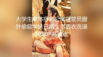 【新速片遞】  眼镜伪娘 本黄毛最初女装就是为了免费透男娘 只是一不小心雌堕了 