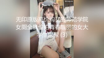 非常漂亮瘦小妹子说话声音温柔操起来娇娇可人