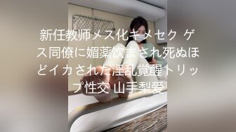 【极品稀缺❤️外购】最新《疯狂抖音》新篇之《播着播着就封了》和粉丝邪恶互动之后就被封 妹纸拔逼毛太疼了