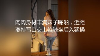 淑女有味