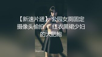 台妹极品反差婊，与男友爱爱，先是吃大黑吊，再被男友超大黑吊狂艹！