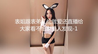 TWTP 公园女厕全景偷拍多位极品美女嘘嘘 裹胸裙妹子整理衣服奶又白又大