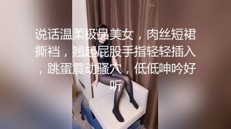   淫荡娇妻 叫这么大声不怕你老公生气吗？他现在就喜欢看我被别人操