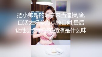 STP31462 薄纱古装少妇【少妇媚女】，还在哺乳期，有点儿涨奶，又白又大的美桃子，逼逼粉皮肤好太诱人了 VIP0600