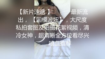 性感黑丝大四美女为了能够顺利毕业被系领导在酒店潜规则,干完一次又干,这是要把她小穴干肿走不了路的节奏啊！国语