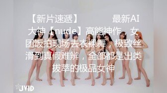 猥亵女同事～奇葩男公司内当着四位女同事手淫 浓浓精液直接射向女同事秀发 太刺激了！