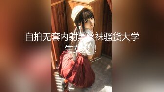  学生情侣双双逃课开房 边操边拍摄 女生叫的好勾人