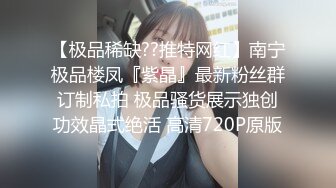 眼镜学妹 没想到你们做老师的也这么骚 教小学还是中学 教你鸭现在 身材高挑大长腿 看着很斯文