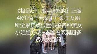 小仙女姐姐可御姐可萝莉顶级女神〖姜兔兔〗你的女神我的母狗~小母狗越是被羞辱越喜欢，被大鸡巴爸爸顶穿 (6)