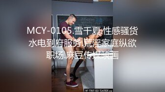 扣扣传媒 FSOG060 超嫩极品白虎网红学妹▌三月樱花▌Cos神里凌华被侵犯