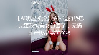 ⚫️⚫️最新众筹热门精品！清纯风美女【婕米】剧情作品，网瘾少女网吧内熟睡被痴男猥亵揉奶啪啪