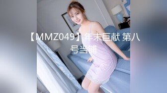 商场女厕全景偷拍多位美女嘘嘘各种美鲍一一呈现 (18)