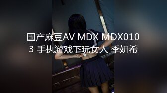 【新片速遞】✿绿意盎然✿ 海角侄子爆肏嫂子23.0 带宝宝一起到酒店偷情 嫂子后庭高潮比操穴还爽 啊~要喷了啊求你不要了 要死掉了