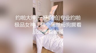 【小马寻花】返场人气小姐姐，骚逼轻车熟路，大开双腿抠穴，浪叫不止淫荡不堪