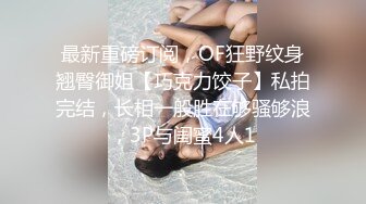 养生馆 按摩啪啪系列~技师勾引欲求不满欲女啪啪【85V】 (24)