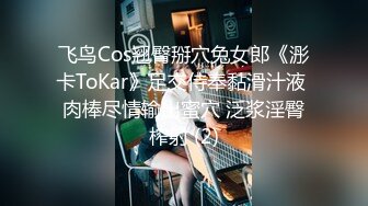 【OnlyFans】【逃亡】国产女21岁小母狗优咪强制高潮，拍摄手法唯美系列，调教较轻，视频非常好，女的也够漂亮 204