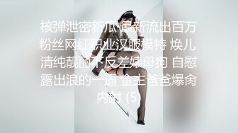 清純女技師上門服務，乳推磨屁股，69姿勢舔逼口交，極品蜜桃美臀猛頂，扶着大屌往下坐，突然就搞射了