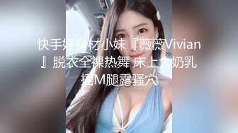 麻豆传媒 MCY0132 漂亮妹妹被操到高潮喷水 温芮欣