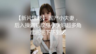 美丽的外貌千篇一律 名器小屄万里挑一 最美名器小穴馒头逼