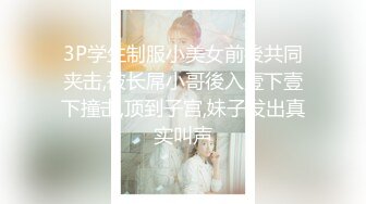  大白极品肥臀新人少妇夫妻居家啪啪，跪着按头交开档黑丝，翘起屁股后入撞击