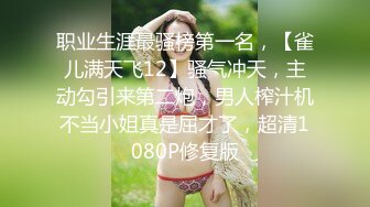 校服比情趣内衣更有乐趣✿青春活力少女『樱可』清纯私拍，清纯唯美的脸蛋，实则内心空虚淫荡不堪，满足一切性幻想