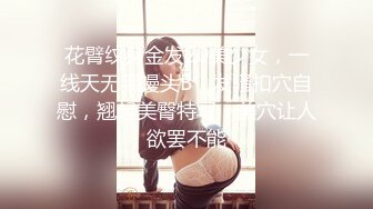 36D爆乳空姐酒店激情啪啪～这身材真是绝了～叫声一淫荡诱人