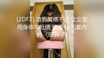 STP23877 喜迎圣诞 麋鹿情趣装女神【泡泡咕】明星颜值 粉嫩女神  给你所有想看的 超嗲娃娃音 收益登顶必看