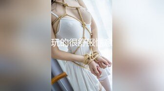 经过鉴定妈妈一点都不骚，还是外面有人？