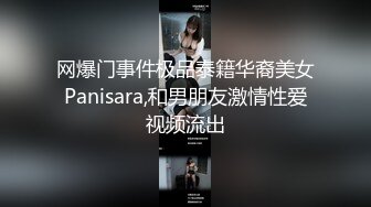 单纯少女她来了【蛮蛮不懂爱】大屌哥真享受，嫩妹子陶醉在性爱的快感中