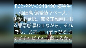 天美傳媒 TMW189 用肉棒狠狠教訓偷情的淫亂媳婦 羽芮(壞壞 林沁兒 芳情)