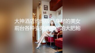 7月最新女厕偷拍神作！漂亮少妇篇【极品少妇最致命】6位少妇集合，风韵女人味十足，雪白的大屁股