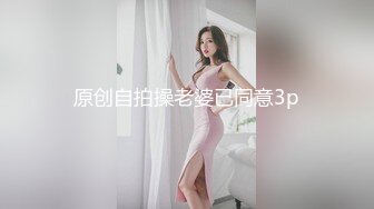 上个月在漫展之后自拍的反差女大~-迷人-Spa-黑人