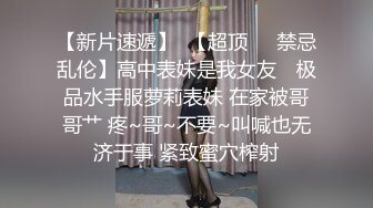 【轩子巨2兔】飞机杯使用讲解，香蕉割包皮演示；舔耳按摩听心跳，丝足摩擦助睡眠【11V】 (3)