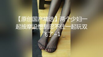 科技楼蹲守 身材不错的女会计 多毛的小黑鲍