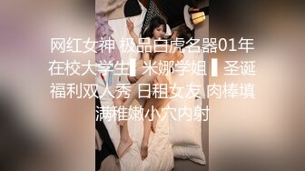 【极品推荐】万粉红人美女【台北1001】与美籍男友性爱私拍流出 中国红旗袍无套内射流精 连操两炮 高清1080P原版