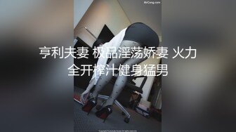 SWAG 《女神摇摇射!》男人哀求还是通通被射出了 Ouopuppy