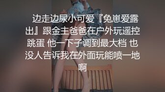 朋友胸大漂亮的美女老婆打麻将时被我故意下套输了很多钱不敢回去讲,找我借钱还债趁机带到酒店肉偿啪啪!