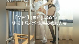   超级推荐蜜桃cc新下海女神长得不错,翘高高美腿~给哥哥来插~挺优质双洞齐开~狂撸