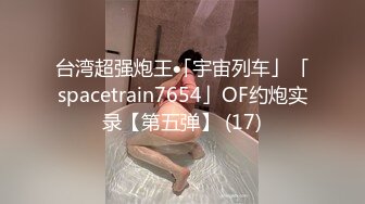 【MJ】国内最新流出，迷奸旅游时尚女神超大胸，4K超清拍摄，无套内射，特写粉嫩小穴，尽情释放